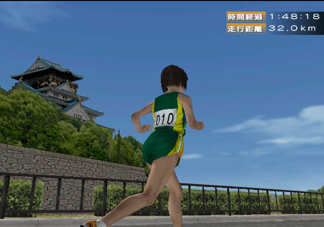 Takahashi Naoko no Marathon Shiyouyo! image 7