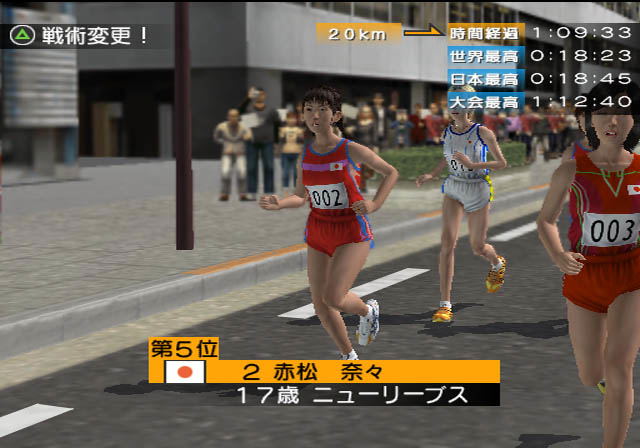 Takahashi Naoko no Marathon Shiyouyo! image 9