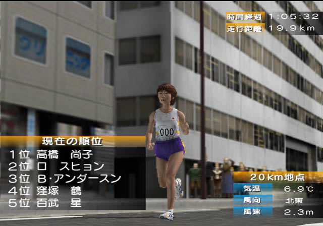 Takahashi Naoko no Marathon Shiyouyo! image 12