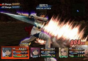 Star Ocean 3 Director's Cut