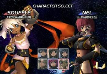 Star Ocean 3 Director's Cut image 8