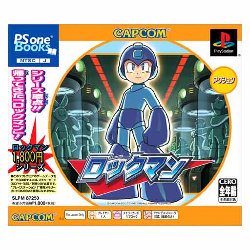 RockMan (PSone Books) for PlayStation