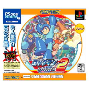 RockMan 2 (PSone Books)_