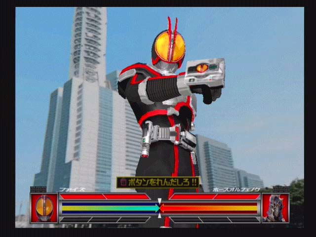 Kamen Rider 555 image 7