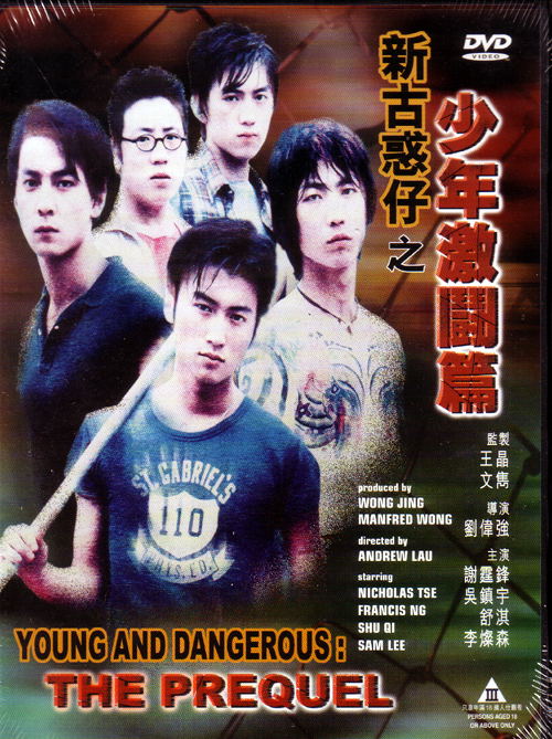 Young and Dangerous: The Prequel image 1