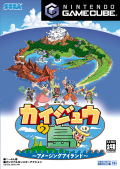 Kaijuu no Shima: Amazing Island thumbnail 1
