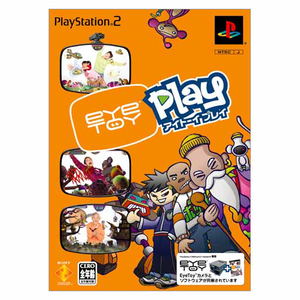 Eye Toy: Play (incl. EyeToy Camera)_