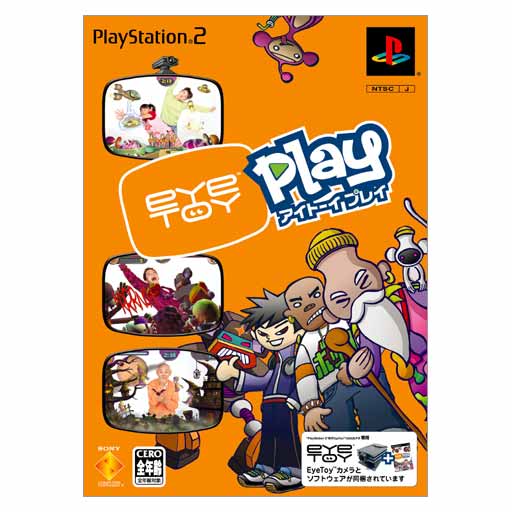 Camera eye toy PS2 - Playstation 2 Officiel Camera eye toy PS2 - Playstation 2 Officiel