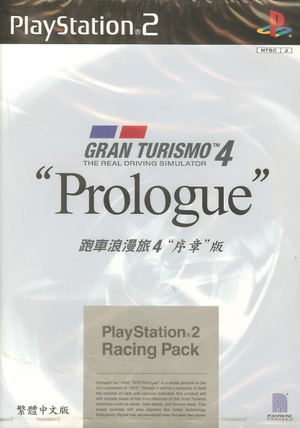 Gran Turismo 4 Prologue (Chinese Version)_