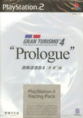 Gran Turismo 4 Prologue (Chinese Version) thumbnail 1