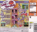 Puyo Puyo Fever thumbnail 2