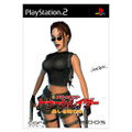 Lara Croft - Tomb Raider: The Angel of Darkness thumbnail 1