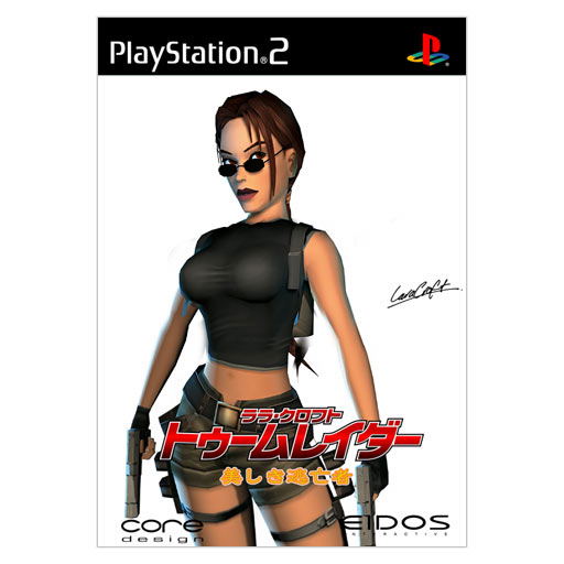 Lara Croft - Tomb Raider: The Angel of Darkness image 1