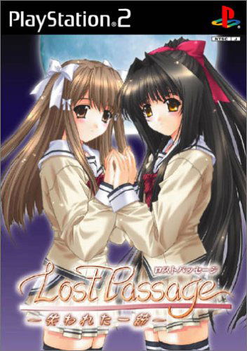 Lost Passage image 1