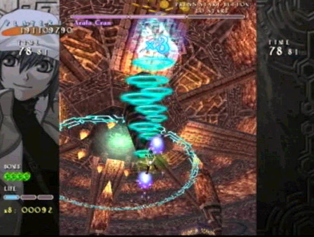 Le château de Shikigami II/Shikigami No Shiro II Sony