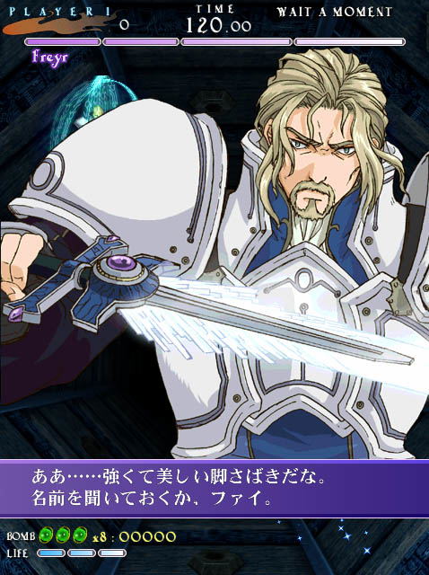 The Castle of Shikigami II / Shikigami No Shiro II image 18