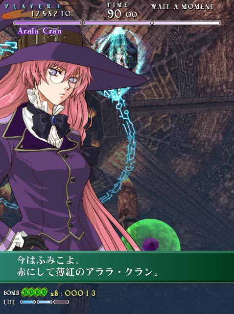 The Castle of Shikigami II / Shikigami No Shiro II image 19