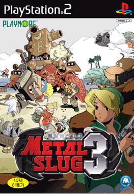 Metal Slug for PlayStation