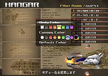 R-Type Final image 4