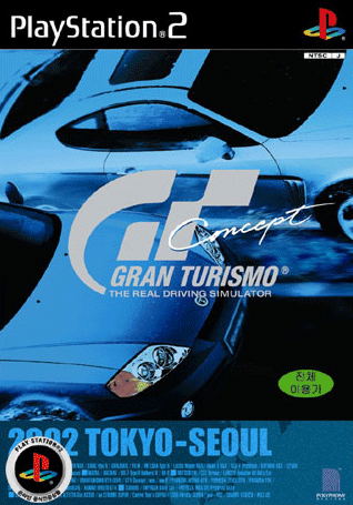 Gran Turismo Concept 2002 Tokyo - Seoul image 1
