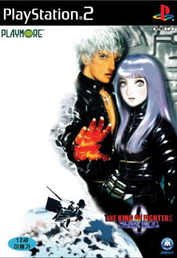 The King of Fighters 2000_