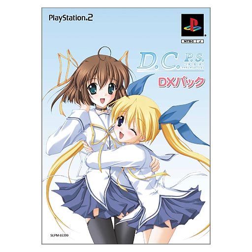 D.C.P.S. Da Capo Plus Situation [Deluxe Pack] image 1
