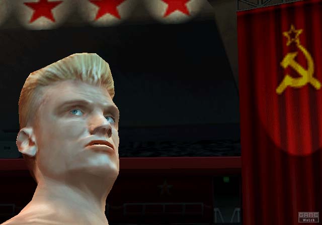 Rocky image 3