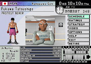 Hajime no Ippo 2: Victorious Road image 9