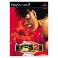 Hajime no Ippo 2: Victorious Road thumbnail 1