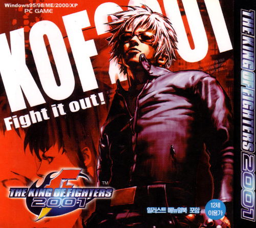 The King of Fighters 2001 image 1
