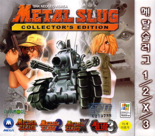 Metal Slug Collector's Edition image 1