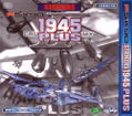 Strikers 1945 II Plus thumbnail 1