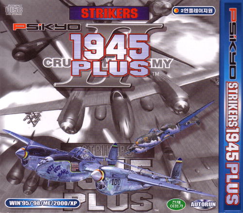 Strikers 1945 II Plus image 1