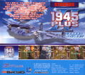 Strikers 1945 II Plus thumbnail 2