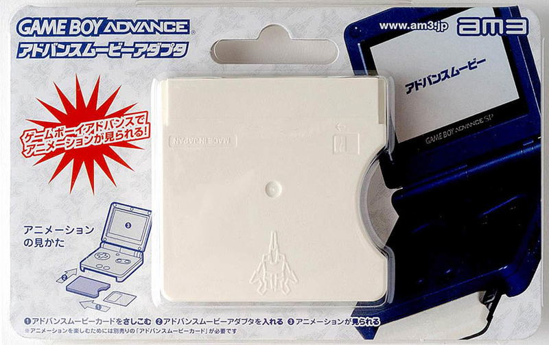 am3 Advance Movie Adaptor image 1