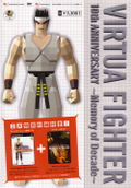 Virtua Fighter 10th Anniversary ~Memory of Decade~ thumbnail 1