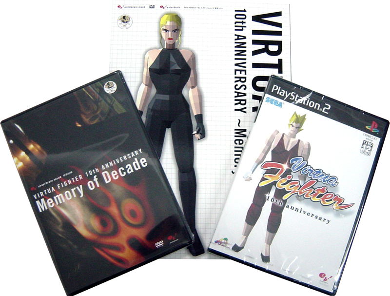 Virtua Fighter 10th Anniversary ~Memory of Decade~ އަށް