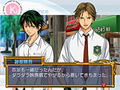 Tennis no Oji-Sama: Kiss of Prince ~ Ice Version thumbnail 2