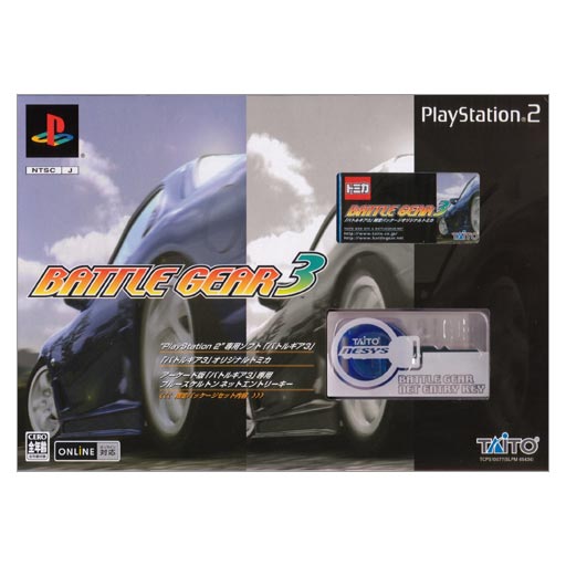 Battle Gear 3 [Limited Edition] image 3