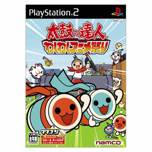 Taiko no Tatsujin: Animated Cartoon Festival — Import Game Deal