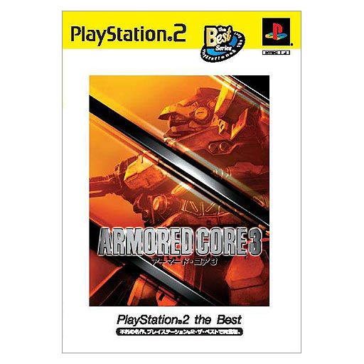 Armored Core 3 (PlayStation2 the Best) image 1