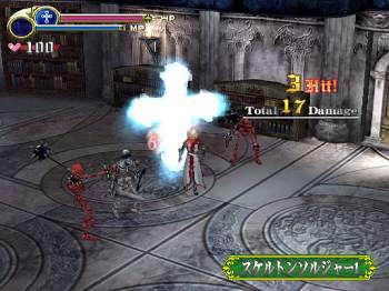 Castlevania: Lament of Innocence image 8