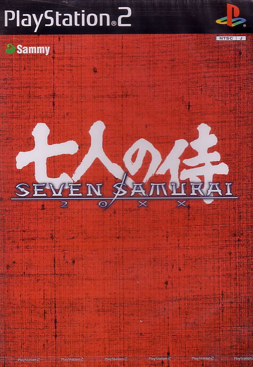 Seven Samurai 20XX for PlayStation