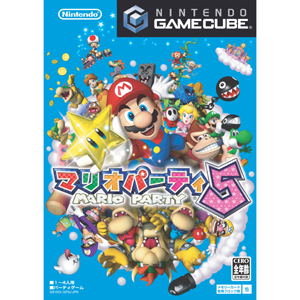 Mario Party 5 image 1
