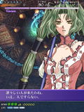 The Castle of Shikigami II [Limited Edition] / Shikigami No Shiro II [Limited Edition] thumbnail 8