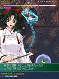 The Castle of Shikigami II [Limited Edition] / Shikigami No Shiro II [Limited Edition] thumbnail 10