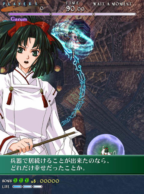 The Castle of Shikigami II [Limited Edition] / Shikigami No Shiro II [Limited Edition] image 10
