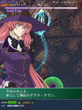 The Castle of Shikigami II [Limited Edition] / Shikigami No Shiro II [Limited Edition] thumbnail 20