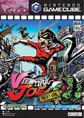 Viewtiful Joe Revival thumbnail 1