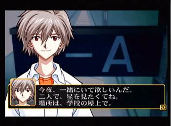 Neon Genesis Evangelion 2 image 6